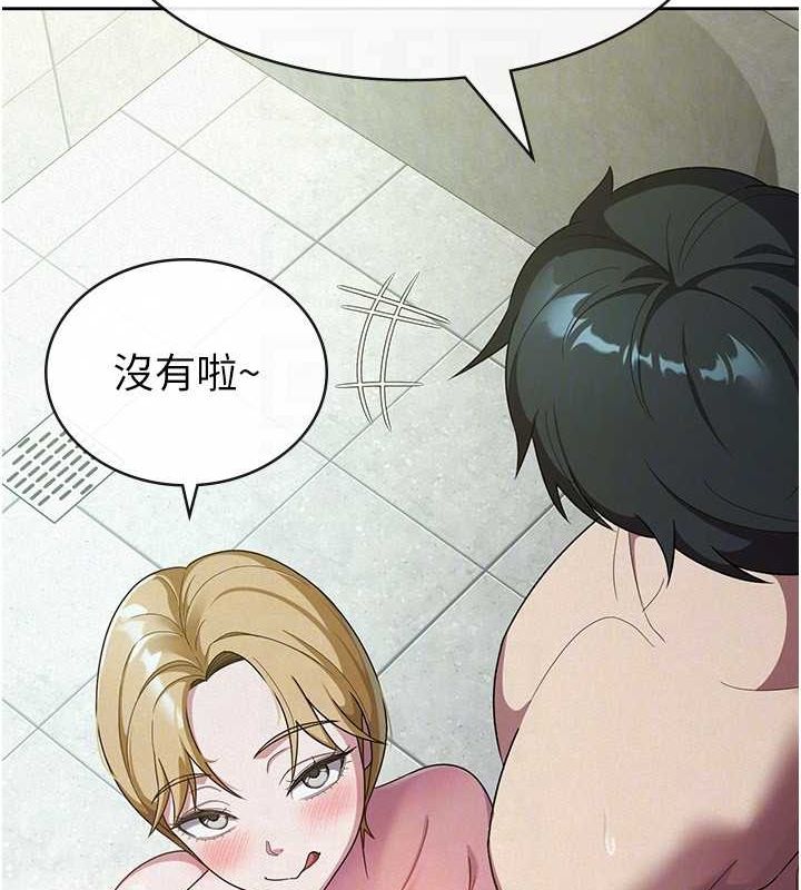 税金女友 第31話-不用套套瞭，直接上 韩漫图片43