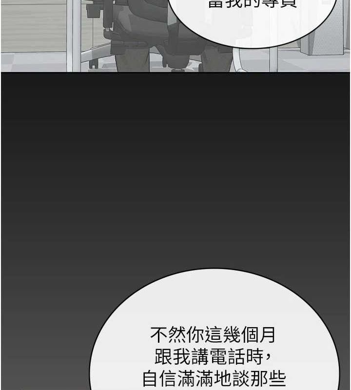 税金女友 第31話-不用套套瞭，直接上 韩漫图片18