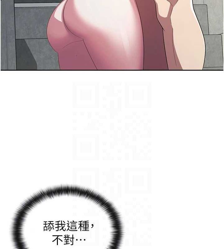 税金女友 第31話-不用套套瞭，直接上 韩漫图片25
