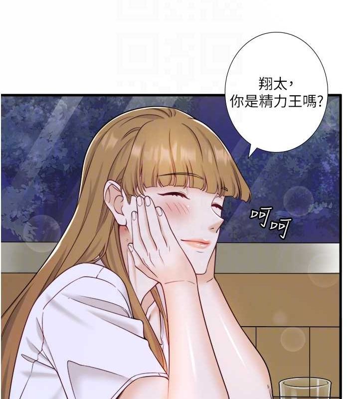 秘密温泉:混汤旅馆 第22話-麻衣是我的瞭 韩漫图片29