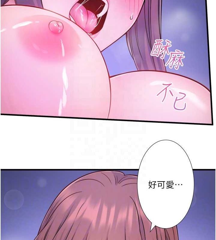 秘密温泉:混汤旅馆 第22話-麻衣是我的瞭 韩漫图片62