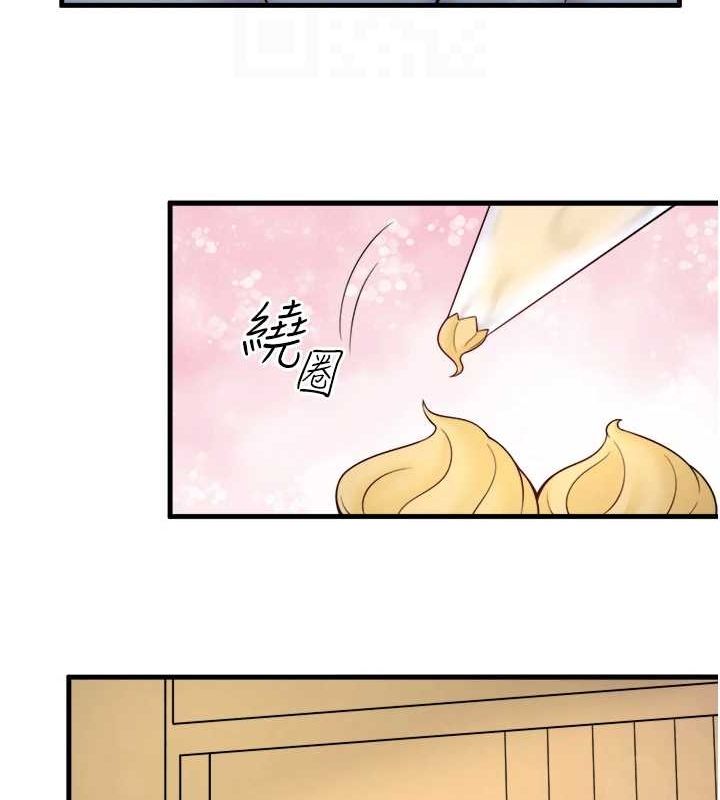 秘密温泉:混汤旅馆 第22話-麻衣是我的瞭 韩漫图片19