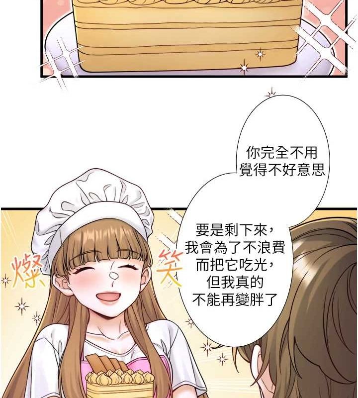 秘密温泉:混汤旅馆 第22話-麻衣是我的瞭 韩漫图片25