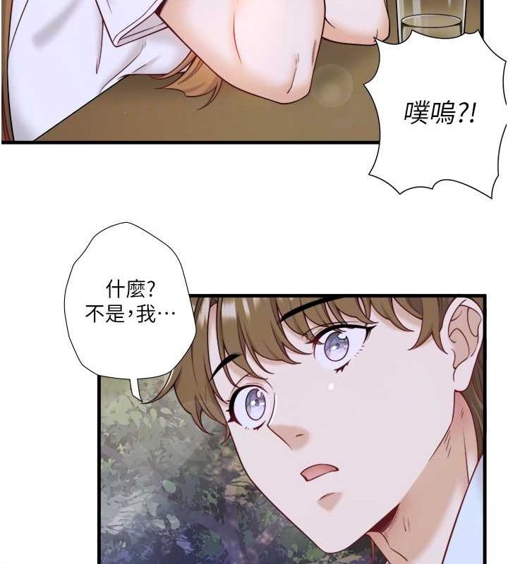 秘密温泉:混汤旅馆 第22話-麻衣是我的瞭 韩漫图片30