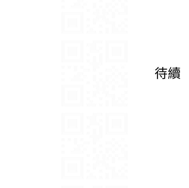 秘密温泉:混汤旅馆 第22話-麻衣是我的瞭 韩漫图片73