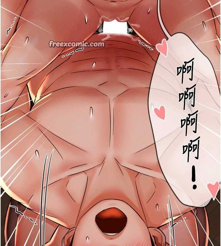 痒乐多阿姨 第53話-崇仁哥現在沒空喔 韩漫图片48