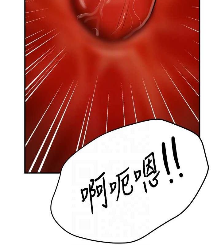 痒乐多阿姨 第53話-崇仁哥現在沒空喔 韩漫图片45