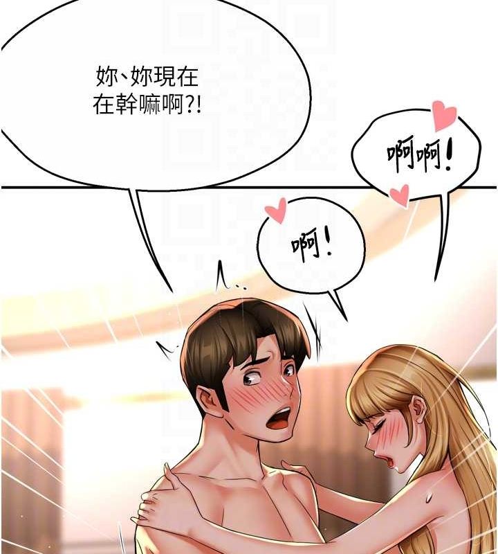痒乐多阿姨 第53話-崇仁哥現在沒空喔 韩漫图片19