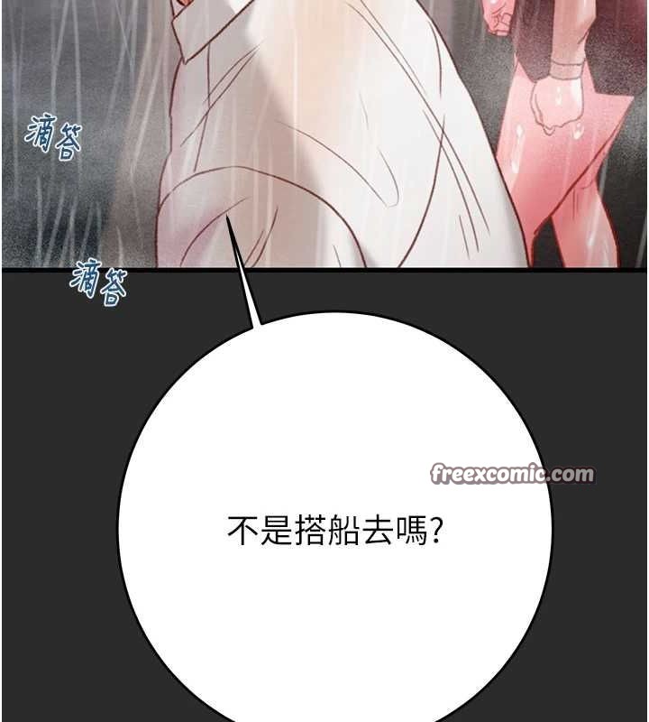 掠夺行动 第47話-按照計畫進行 韩漫图片135