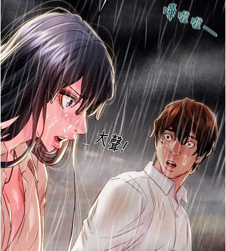 掠夺行动 第47話-按照計畫進行 韩漫图片137