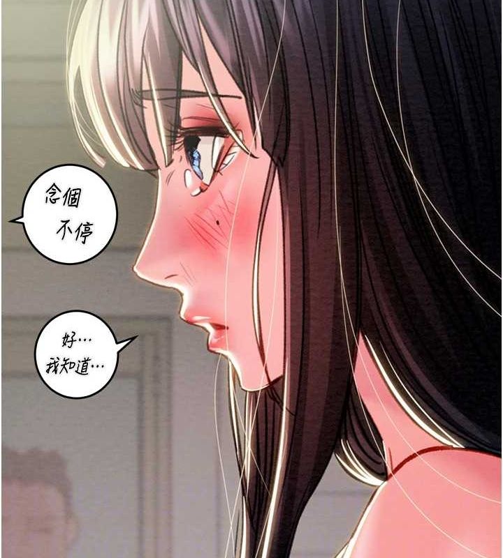 掠夺行动 第47話-按照計畫進行 韩漫图片78