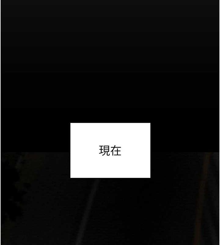 掠夺行动 第47話-按照計畫進行 韩漫图片159