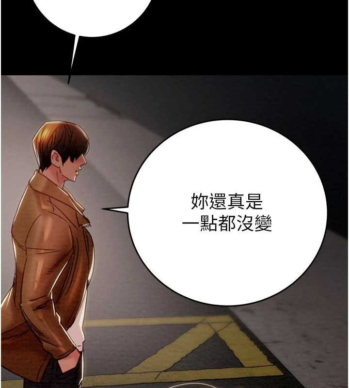 掠夺行动 第47話-按照計畫進行 韩漫图片184