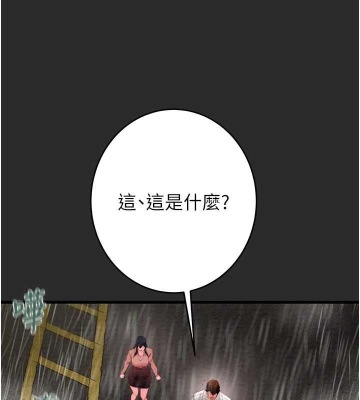 掠夺行动 第47話-按照計畫進行 韩漫图片131