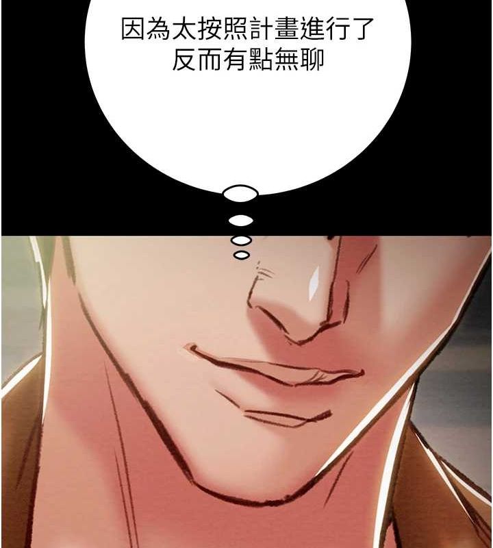 掠夺行动 第47話-按照計畫進行 韩漫图片81