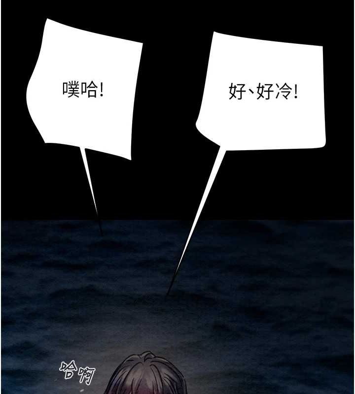 掠夺行动 第47話-按照計畫進行 韩漫图片224
