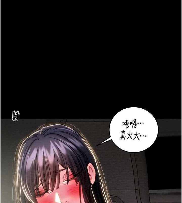 掠夺行动 第47話-按照計畫進行 韩漫图片167