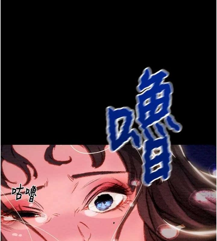 掠夺行动 第47話-按照計畫進行 韩漫图片216