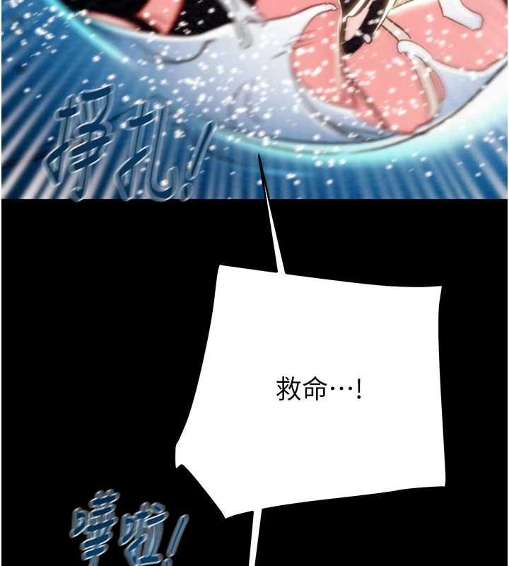 掠夺行动 第47話-按照計畫進行 韩漫图片232