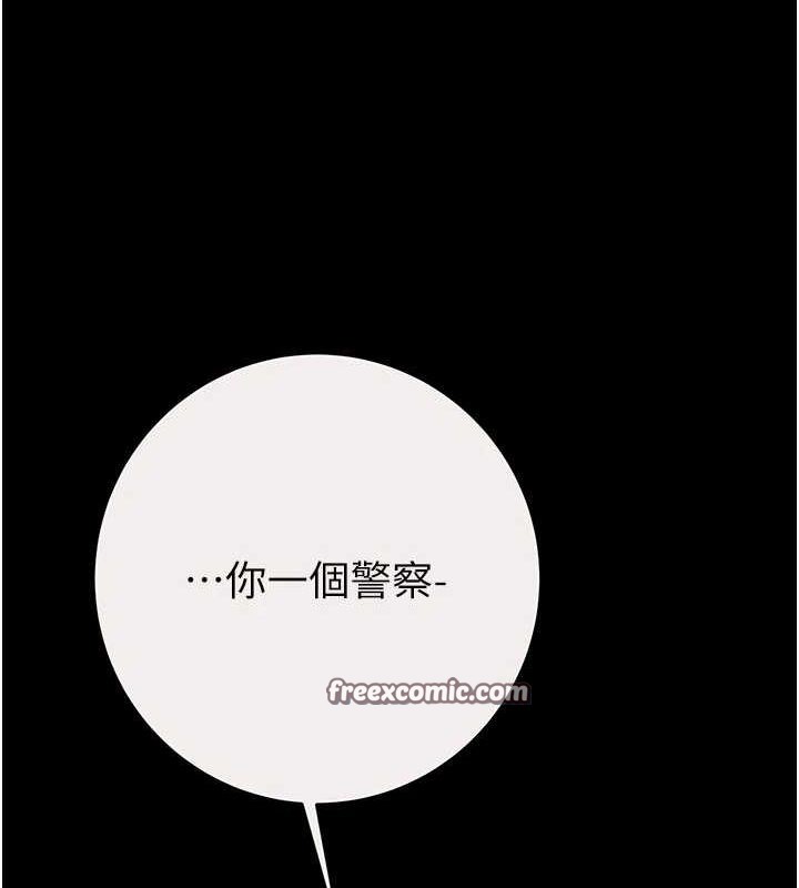 掠夺行动 第47話-按照計畫進行 韩漫图片15