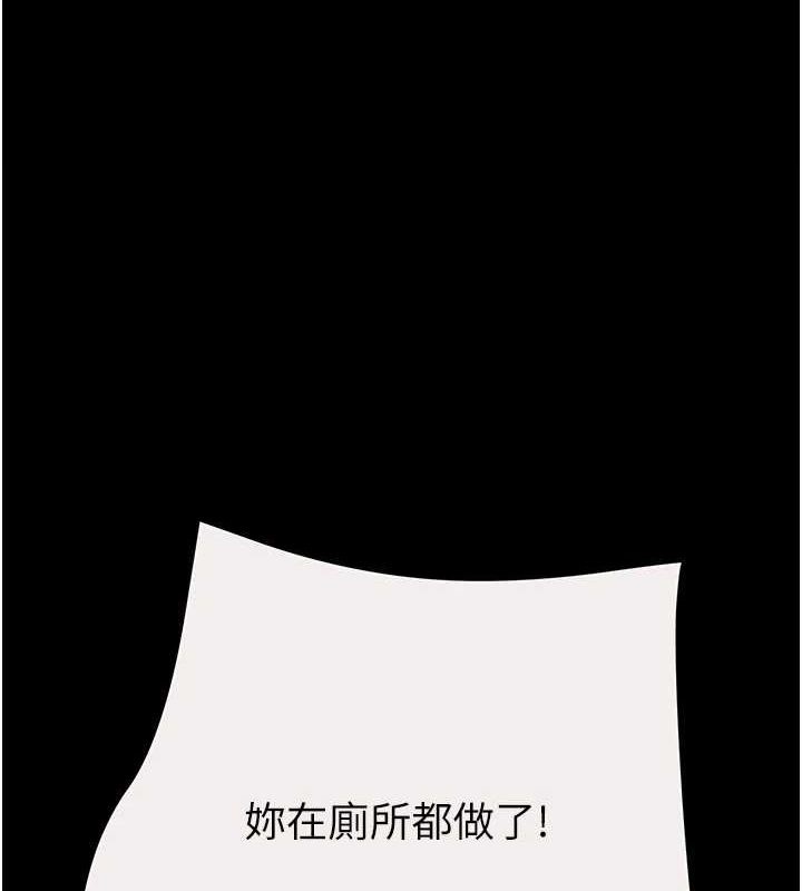 掠夺行动 第47話-按照計畫進行 韩漫图片1