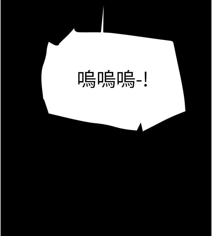 掠夺行动 第47話-按照計畫進行 韩漫图片48