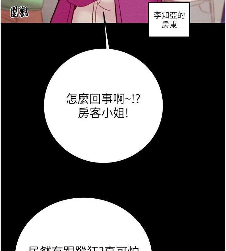 掠夺行动 第47話-按照計畫進行 韩漫图片57
