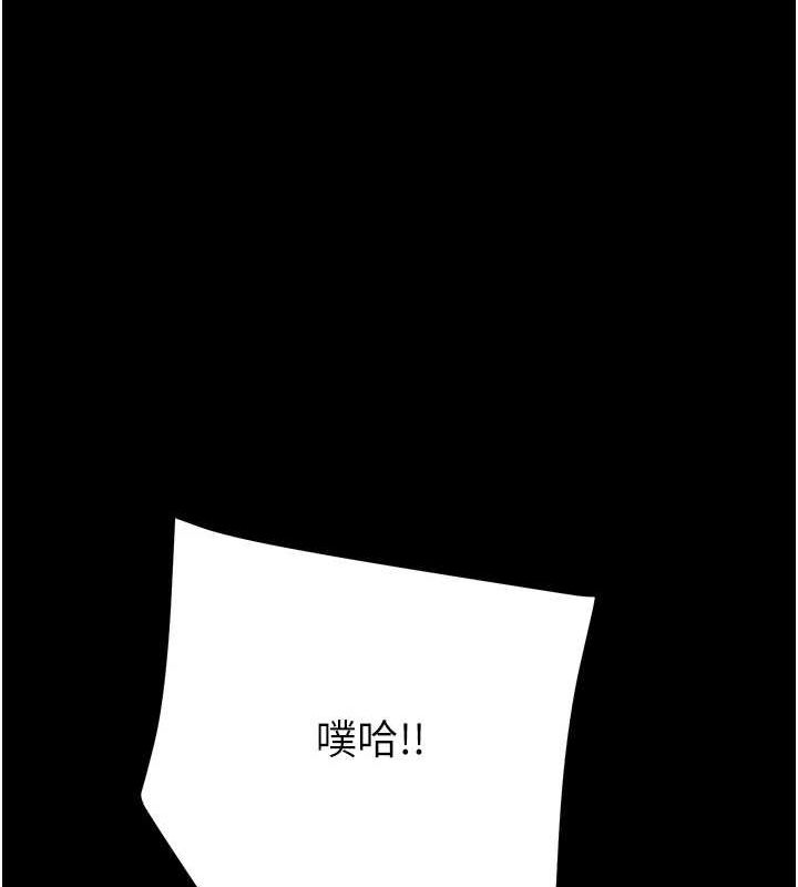 掠夺行动 第47話-按照計畫進行 韩漫图片218