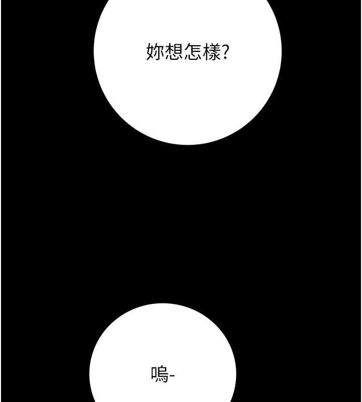 掠夺行动 第47話-按照計畫進行 韩漫图片88