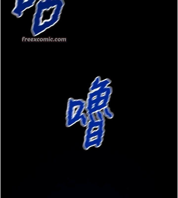 掠夺行动 第47話-按照計畫進行 韩漫图片210