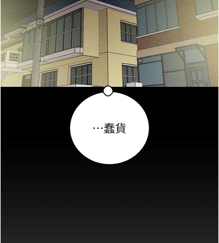 掠夺行动 第47話-按照計畫進行 韩漫图片93