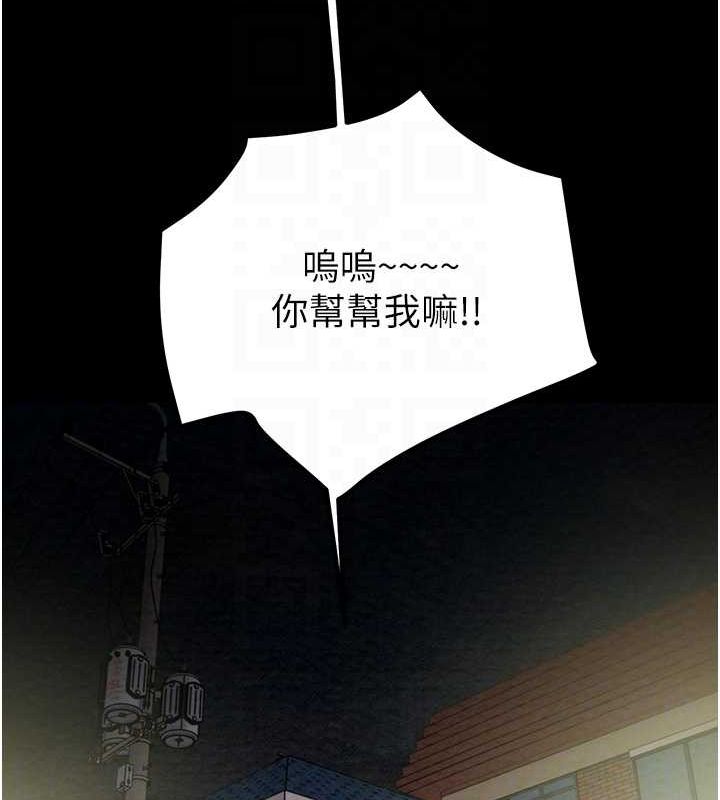 掠夺行动 第47話-按照計畫進行 韩漫图片92