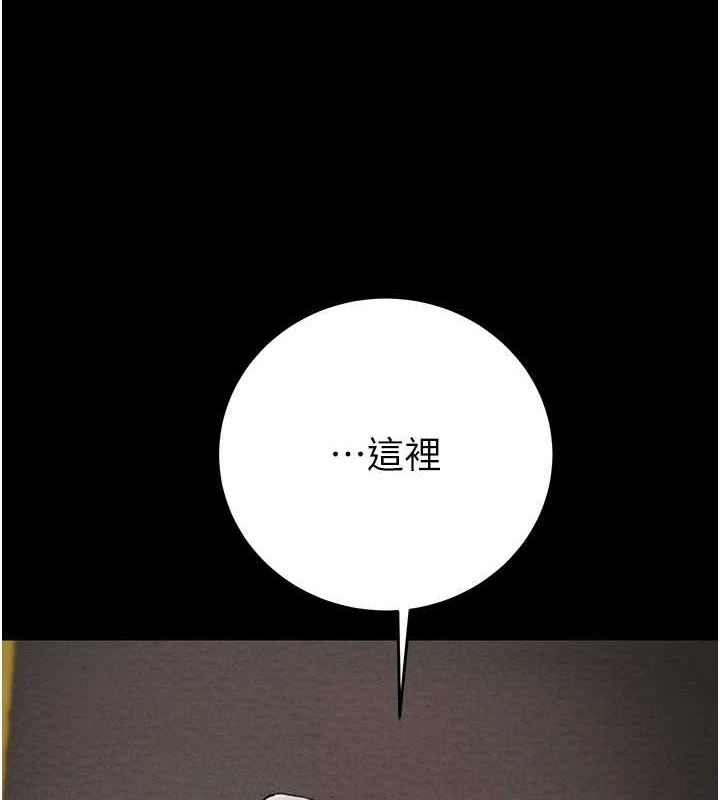 掠夺行动 第47話-按照計畫進行 韩漫图片191