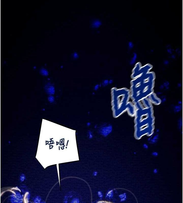 掠夺行动 第47話-按照計畫進行 韩漫图片211