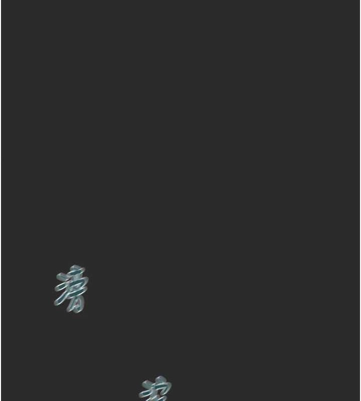 掠夺行动 第47話-按照計畫進行 韩漫图片128