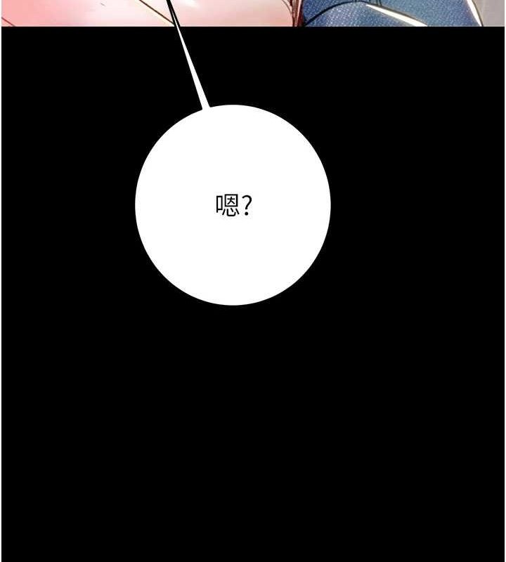 掠夺行动 第47話-按照計畫進行 韩漫图片177