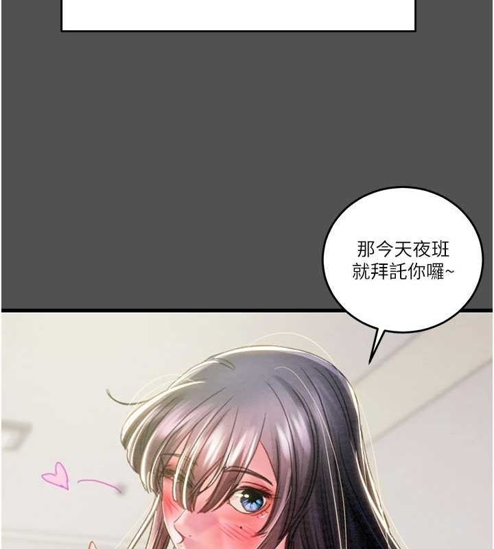 掠夺行动 第47話-按照計畫進行 韩漫图片103