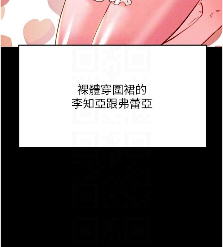 掠夺行动 第47話-按照計畫進行 韩漫图片53
