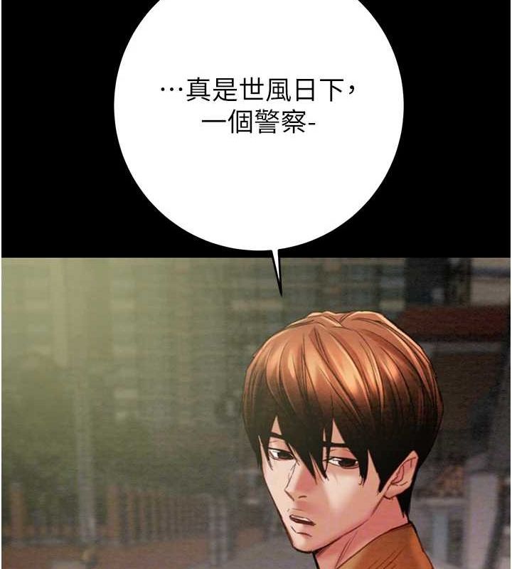 掠夺行动 第47話-按照計畫進行 韩漫图片42