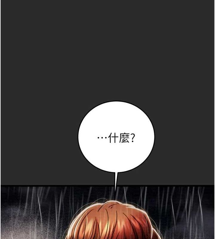 掠夺行动 第47話-按照計畫進行 韩漫图片147