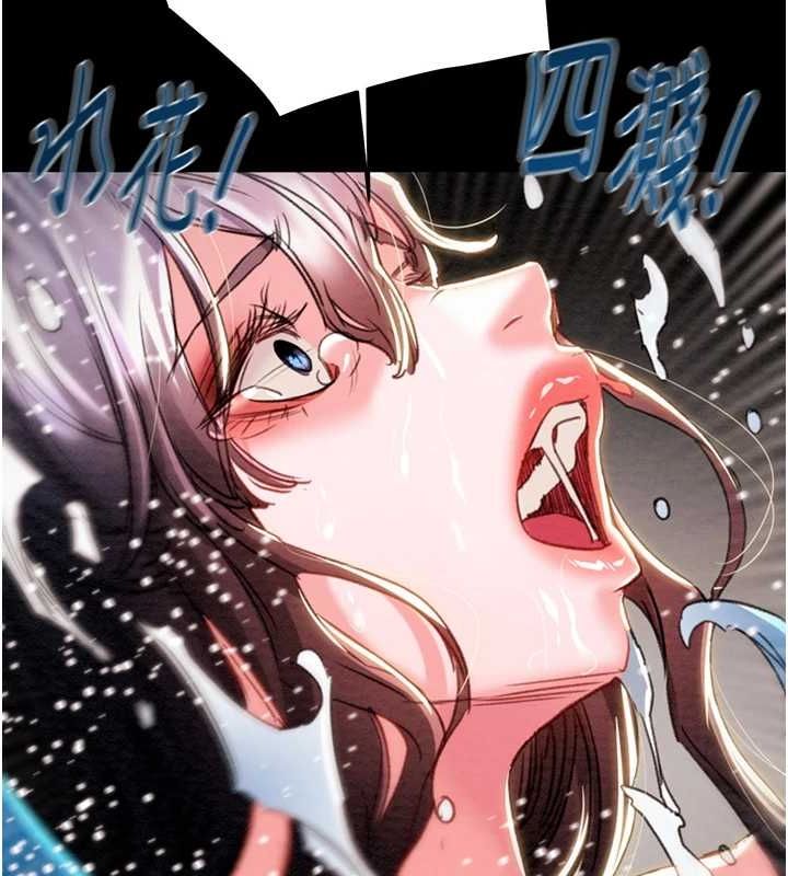 掠夺行动 第47話-按照計畫進行 韩漫图片231