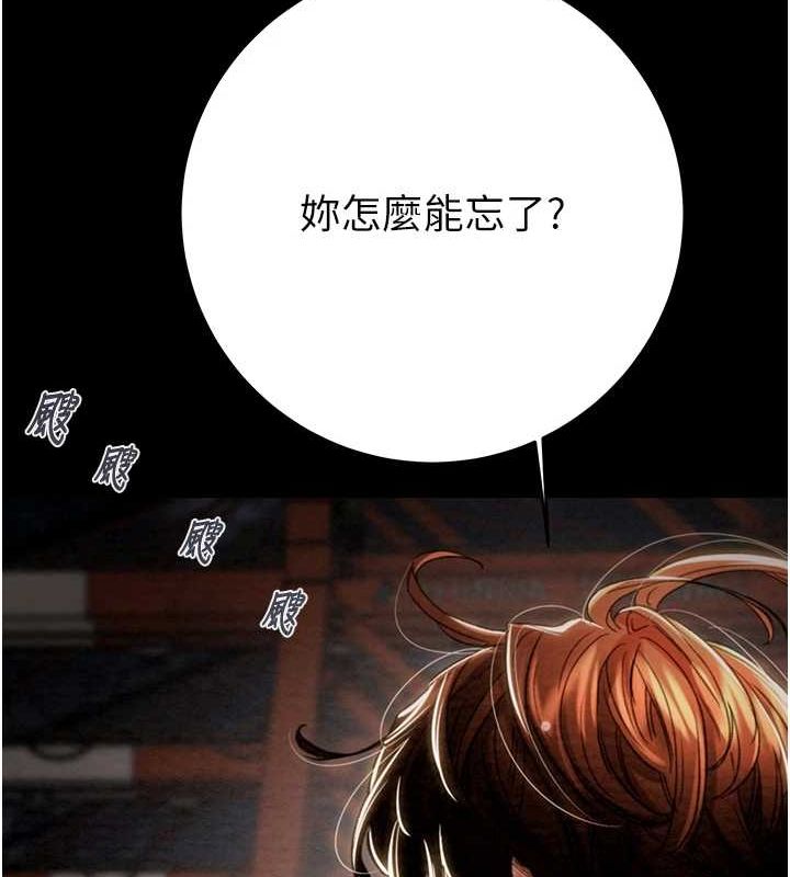 掠夺行动 第47話-按照計畫進行 韩漫图片187