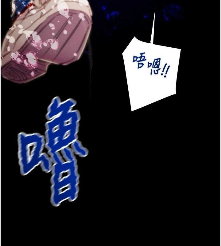 掠夺行动 第47話-按照計畫進行 韩漫图片215