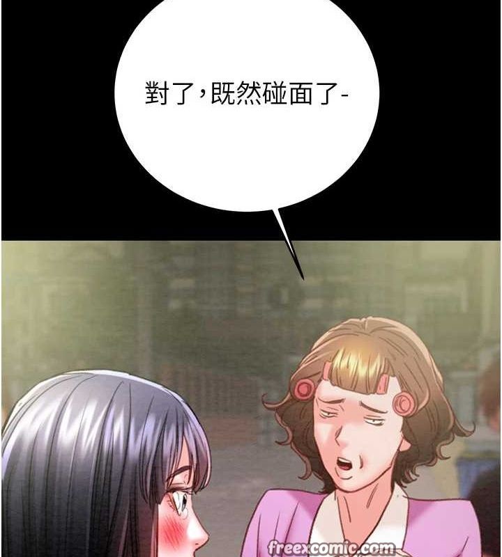 掠夺行动 第47話-按照計畫進行 韩漫图片60