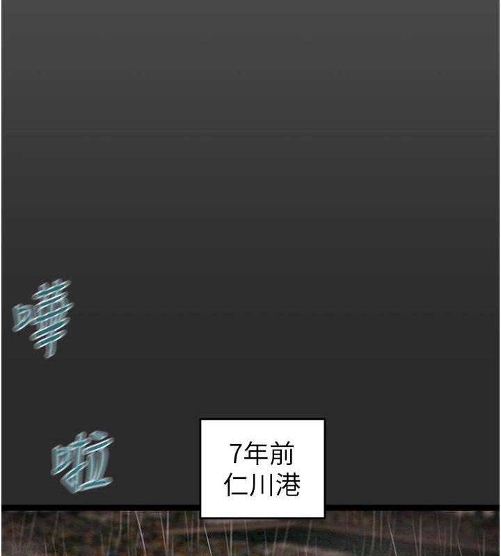 掠夺行动 第47話-按照計畫進行 韩漫图片116