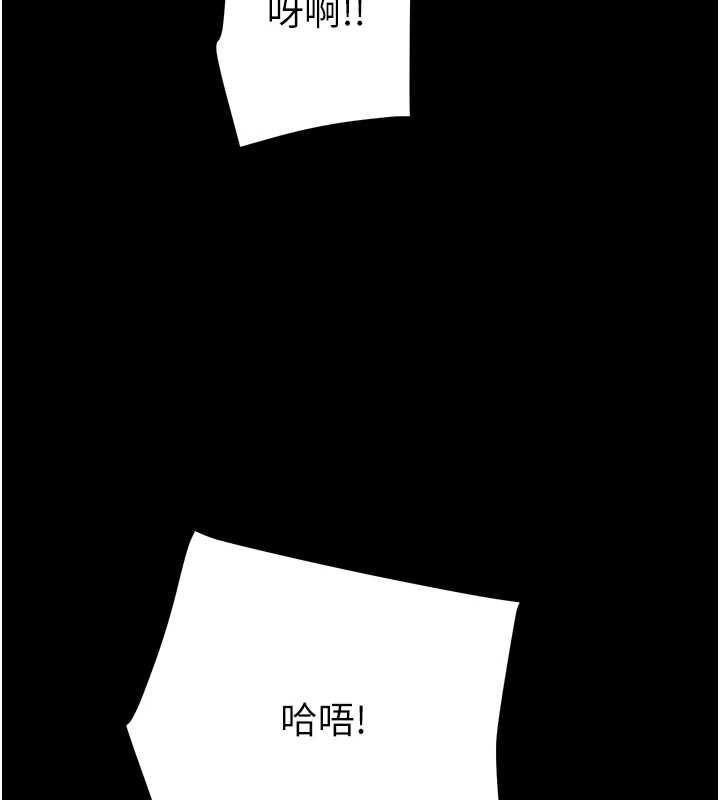 掠夺行动 第47話-按照計畫進行 韩漫图片230