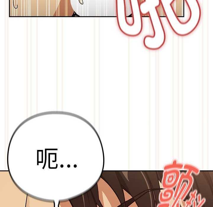 下班后的例行恋爱 第48話 韩漫图片91