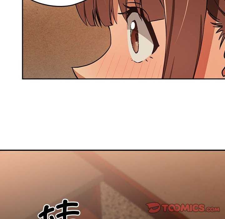 下班后的例行恋爱 第48話 韩漫图片56
