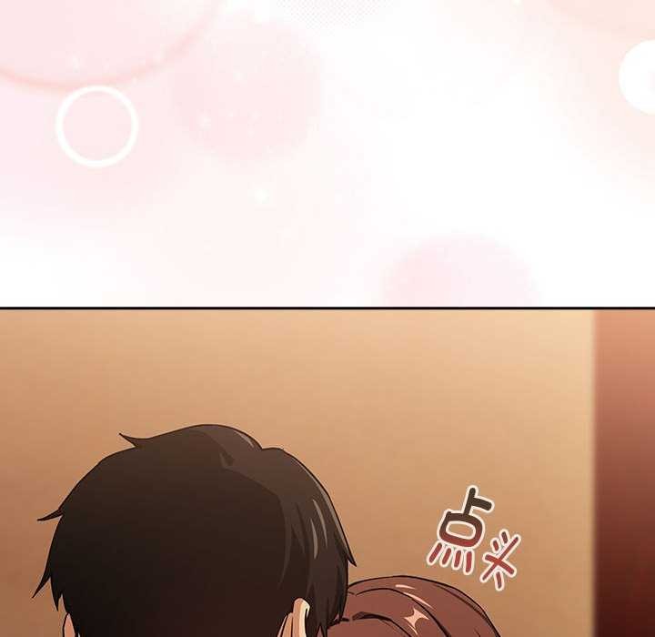 下班后的例行恋爱 第48話 韩漫图片60