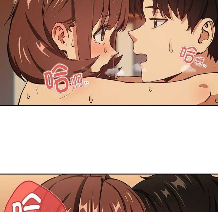 下班后的例行恋爱 第48話 韩漫图片33
